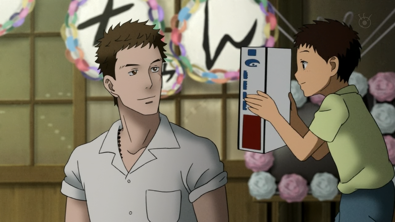 Sakamichi no Apollon (Inshuheki)
